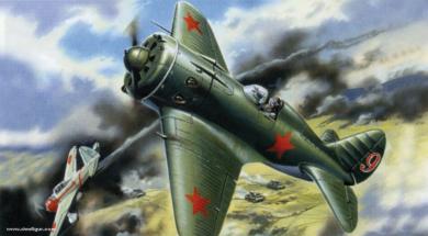 I-16 Type 18 