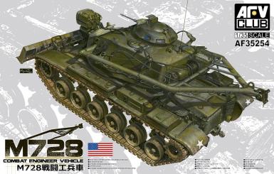 M728 Combat Engineer Vehicle 