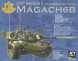 IDF Magach 6 BAT 