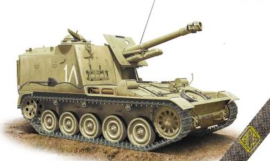 Mk.61 obusier blindé de 105 mm 