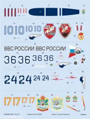 Su-27 Decals 
