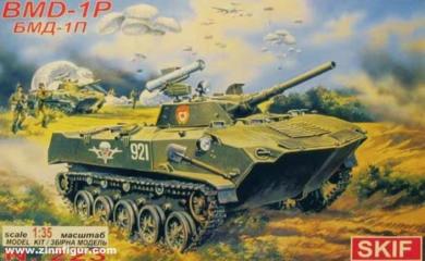 BMD Landing Combat Vehicle 