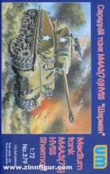 Réservoir moyen M4A3(76)W HVSS 