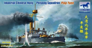 Kreuzer Ping Yuen - Peiyang Schwadron 