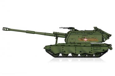 2S19-M2 Obusier blindé 