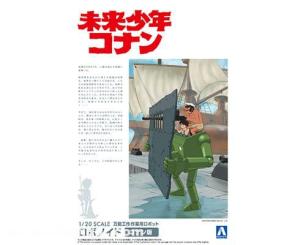 Robonoid Conan Ver. - Future Boy Conan 