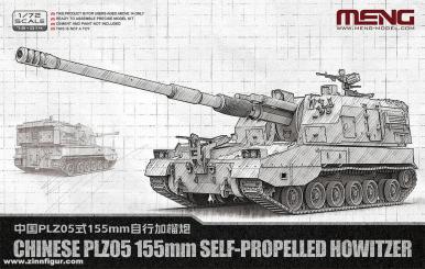 PLZ05 155mm Self-Propelled Howitzer 