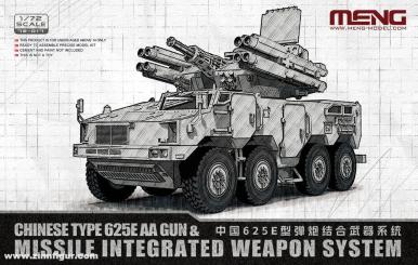 Type 625E : système d'armes intégré de défense antiaérienne et de missiles 