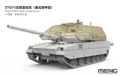 ZTQ-15 with Cage Armour 
