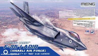 Lockheed Martin F-35I Adir (Israeli Air Force) 