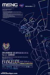 Multipurpose Humanoid Decisive Weapon, Artificial Human Evangelion Test Type-01 Ver.1.5 (Iridescent Pre-colored Edition) 