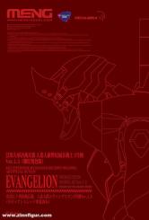 Arme décisive humanoïde polyvalente « Artificial Human Evangelion » - Modèle de production 02, version 1.5 - Édition prépeinte « Rayonnante » 