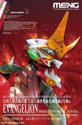 Evangelion Production Model-New 02a - Multipurpose Humanoid Decisive Weapon, Artificial Human 