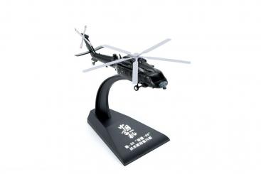 Z-20 Tactical Utility Helicopter - modèle prêt à l'emploi 