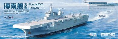 PLA Navy Hainan Navire d'attaque amphibie 
