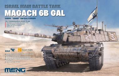 Magach 6B GAL 