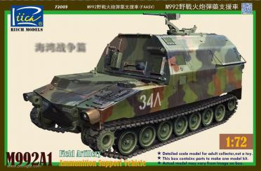 M992A1 Field Artillery Ammunition Support Vehicle (FAASV) 