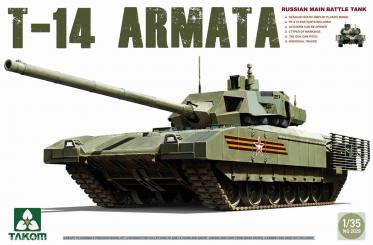 T-14 Armata 