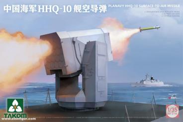 HHQ-10 Marine-Flugabwehr-Raketenwerfen "PLA Navy" 