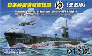 Sous-marin de transport Maru-Yu de l'AIJ (Yu-1) 