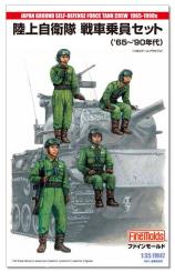 JGSDF Panzersoldaten - 1965-1990 