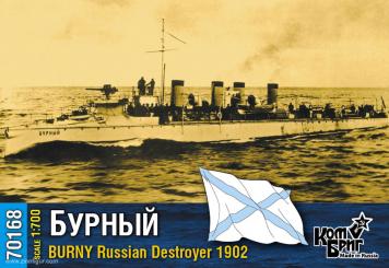 Destroyer Burny - 1902 