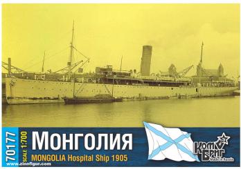 Hospital Ship Mongolia - 1905 