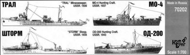 Bateaux de patrouille soviétiques 