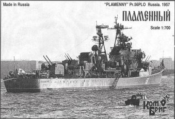 Destroyer Plamenny Project 56PLO - 1957 