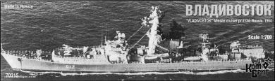 Missile Cruiser Vladivostok Project 1134 - 1964 