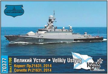 Korvette Vilikiy Ustyug Pr.21631 - 2014 