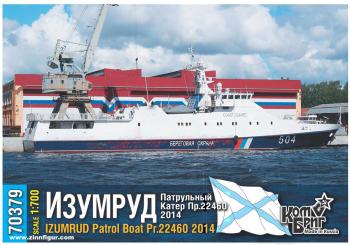 Patrol Boat Izumrud Pr.22460 - 2014 