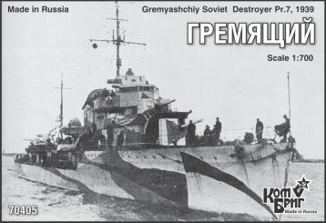 Destroyer soviétique Gremyashchiy - 1939 