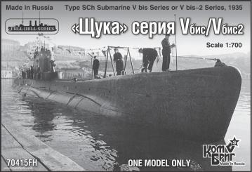 Submarine Type Shch Series V-bis/V-bis-2 - 1935 