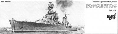 Leichter Kreuzer Voroshilov Project 26 - 1943 