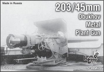 203/45 mm Obukhov Geschütz 