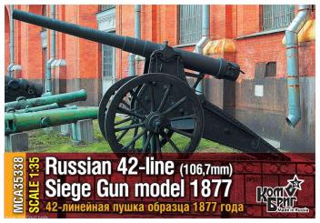 42-line 106,7 mm Belagerungsgeschütz Modell 1877 