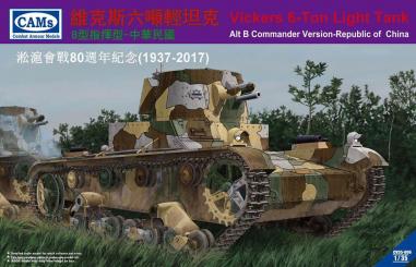 Vickers 6-ton - Alt B Command Version "Republic of China" 