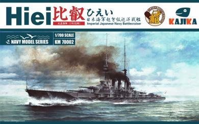 Croiseur de combat Hiei 1915 