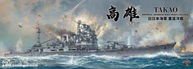 IJN Takao Schwerer Kreuzer 