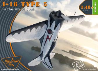 I-16 Type 5 tardif "Sur l'Espagne". 