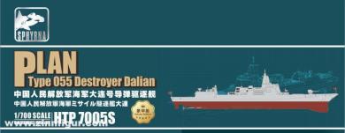 PLA Type 055 Destroyer Dalian - Édition de luxe 