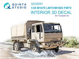 M1078 LMTV/M1083 FMTV 3D-Decal Interior 