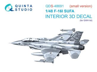 F-16I Sufa - 3D-Decal Interior Small Version (GWH) 