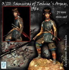 Samurai aus Toshiies Heer - 1584 