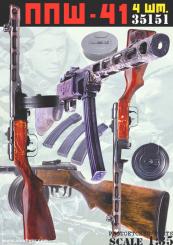 PPSh-41 