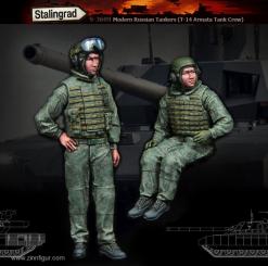 Modern Russian tankers for T-14 Armata 