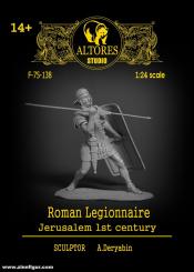 Légionnaire romain - Jérusalem 1er siècle après J.-C. 