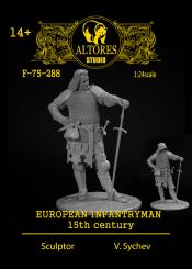 Fantassin européen - 15ème siècle - 75 mm 