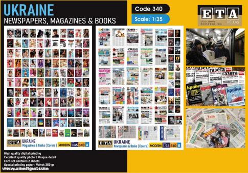 Ukraine - Zeitungen, Zeitschriften & Bücher 